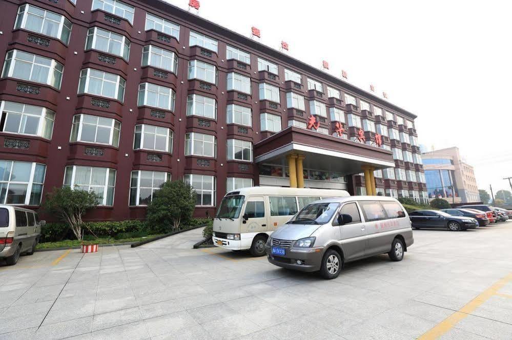 Hangzhou Guanghua Hotel Jingjiang  Eksteriør billede