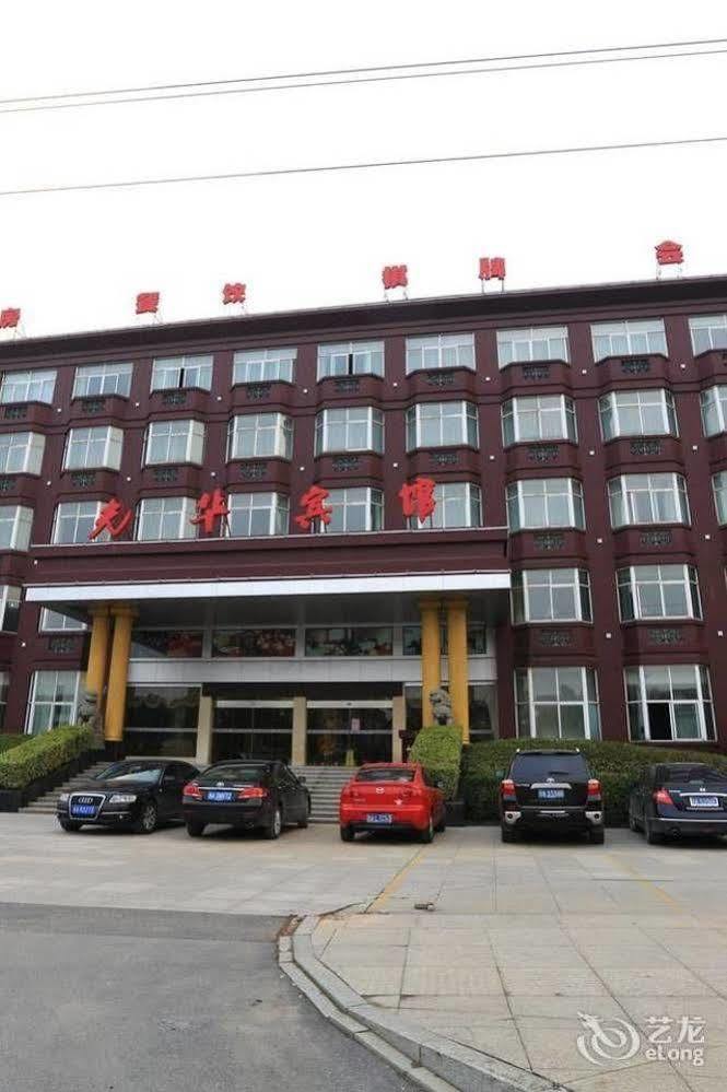 Hangzhou Guanghua Hotel Jingjiang  Eksteriør billede
