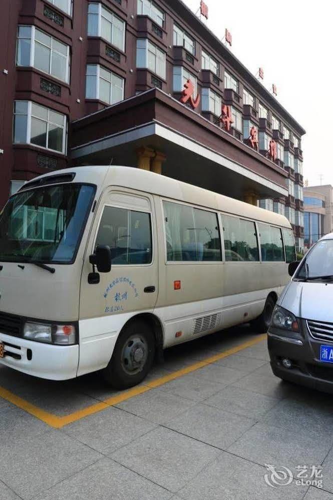 Hangzhou Guanghua Hotel Jingjiang  Eksteriør billede