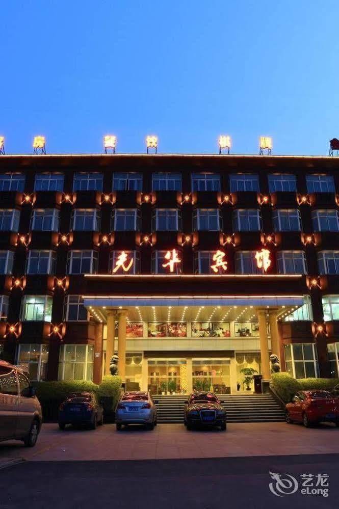 Hangzhou Guanghua Hotel Jingjiang  Eksteriør billede